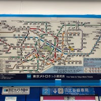 Photo taken at Hibiya Line Ningyocho Station (H14) by Manami on 1/5/2023