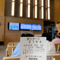 Photo taken at Minato City Hall by Manami on 9/1/2022