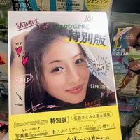 Photo taken at book express by Manami on 6/6/2019
