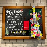 Photo taken at Starbucks by Manami on 12/11/2023