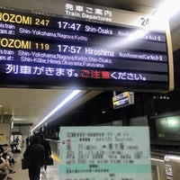 Photo taken at Shinkansen Shinagawa Station by Manami on 12/3/2019