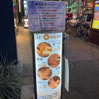 Photo taken at 知足常楽 六本木店 by Manami on 1/18/2021
