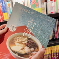 Photo taken at Tsutaya Books by Manami on 2/16/2024