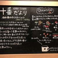 Photo taken at Starbucks by Manami on 7/3/2017