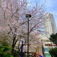 Photo taken at 三田二丁目児童遊園 by Manami on 4/2/2022