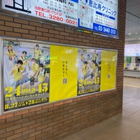Photo taken at JR 恵比寿駅 東口 by Manami on 8/26/2022