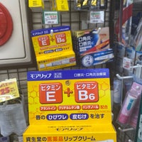 マツモトキヨシ 恵比寿駅東口店 Drugstore In Shibuya