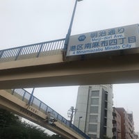Photo taken at 天現寺橋交差点 by Manami on 7/21/2019