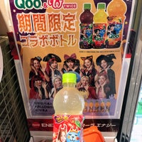 Photo taken at Keikyu Store by Manami on 9/11/2019