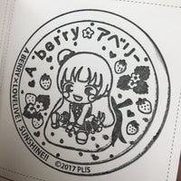 アベリー Artik Kapali 大手町5 7 5