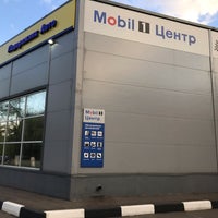 Das Foto wurde bei Mobil 1 Центр / Eurorepar Car Service/ Michelin Подорожник Авто von Ilya G. am 10/20/2018 aufgenommen