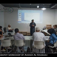 Photo taken at MuscArt by Ahmed A. on 12/26/2012