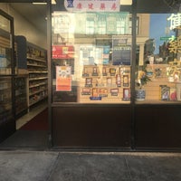 Photo taken at Wellman&amp;#39;s Pharmacy by Kent on 5/24/2021