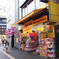 マツモトキヨシ 六本木店 六本木 686 Ziyaretcidan 1 Tavsiye マツモトキヨシ 六本木店 六本木 686 Ziyaretcidan 1 Tavsiye