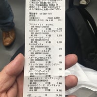 B D 渋谷店 渋谷区のスポーツ用品店 B D 渋谷店 渋谷区のスポーツ用品店