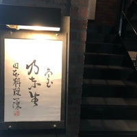 Photo taken at 日本料理 一凛 by chierino on 12/25/2019