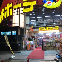 ドン キホーテ 伊勢佐木町店 中区のディスカウントストア