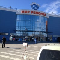 Мир Ремонта Фото Мир Ремонта Фото