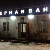 Photo taken at Лечебно оздоровительный комплекс by Mishel on 12/26/2012