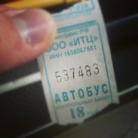 Photo taken at Автобус 89 by Максим Щ. on 12/28/2012