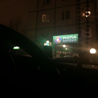 Photo taken at ТЦ &amp;quot;Рандеву&amp;quot; by Иван К. on 10/21/2016