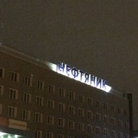 Photo taken at Гостиница «Нефтяник» / Neftyanik Hotel by Иван К. on 5/7/2016