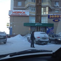 Photo taken at СКБ Банк На Ленина by Иван К. on 1/23/2014