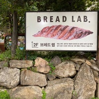 Photo taken at Bread Lab by Okjin Kim on 9/11/2020