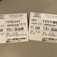 ユナイテッド シネマなかま16 Multiplex In 中間市 ユナイテッド シネマなかま16 Multiplex In 中間市