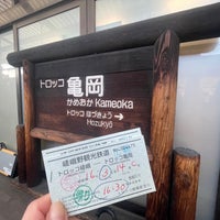 Photo taken at Torokko-Kameoka Station by M.Shima on 12/21/2023