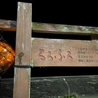 ビン玉ロード Trail