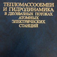 Photo taken at Фундаментальная библиотека СПбГПУ by Неля М. on 4/22/2015