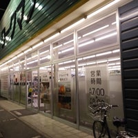 ワークマン 柏十余二店 Hardware Store In 柏市