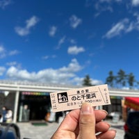 Photo taken at Michi no Eki Noto Chirihama by よっちゃん on 10/22/2023