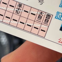 江東運転免許試験場 江東区 江東区 東京都
