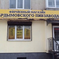 Photo taken at Фирменный магазин Кардымовского пивзавода by Ekaterina K. on 3/13/2016