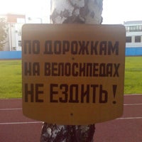 Photo taken at Стадион гимназии №42 by Михаил Б. on 6/11/2013