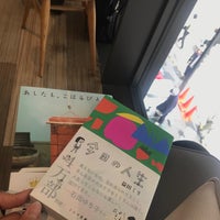 Photo taken at 大垣書店 四条店 by 예지 김. on 4/27/2018