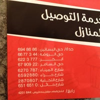Sultan Al Burger سلطان البرجر الروضة Al Kayyal St