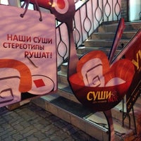 Photo taken at Суши Wok by Nelson on 11/11/2013