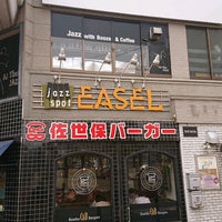 Sasebo C B Burgers Burger Joint In 佐世保市