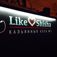 Photo taken at Like Shisha by Sascha K. on 2/1/2015