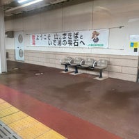 Photo taken at Shizukuishi Station by HIMAWARI on 10/15/2022