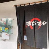 Photo taken at 函館麺厨房 あじさい 紅店 by HIMAWARI on 12/10/2022
