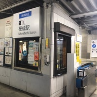 Photo taken at Sakurabashi Station by KAN on 10/20/2018