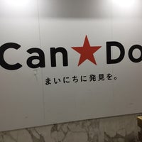 Photo taken at Can Do by EG-6 on 8/20/2018