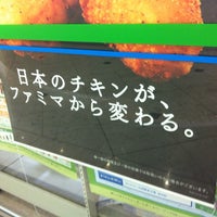 Photo taken at FamilyMart by EG-6 on 5/17/2013