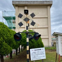 梅田小学校 School In 茅ヶ崎 梅田小学校 School In 茅ヶ崎