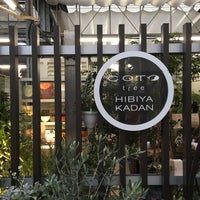 Coto Tree Hibiya Kadan 西武池袋店 南池袋1 28 1