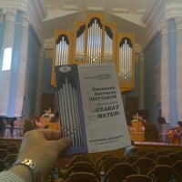 Photo taken at Зал органной и камерной музыки «Родина» by Alexey K. on 6/24/2016